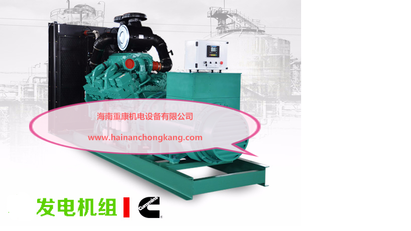 ?？诳蛻粲嗁徶貞c康明斯300KW柴油發(fā)電機組