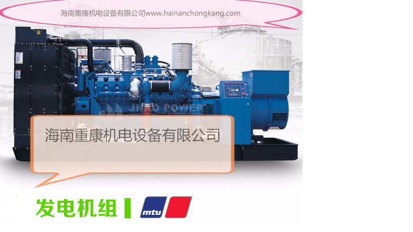 濟(jì)南康明斯柴油發(fā)電機(jī)組訂購(gòu)現(xiàn)場(chǎng)案例